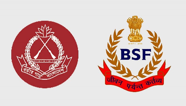 57th BGB–BSF Border Conference to begin in New Delhi 8 June