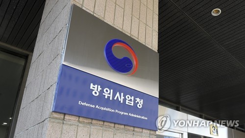 Cabinet passes bill to strengthen self-reliance of semiconductors in defense systems
