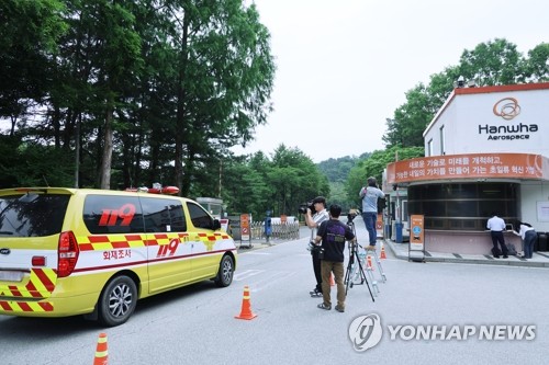 Hanwha Aerospace partially suspends Daejeon factory following deadly explosion