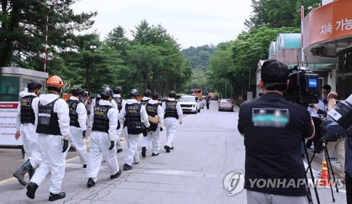 Arms agency to provide technical support for probe into Hanwha factory blast