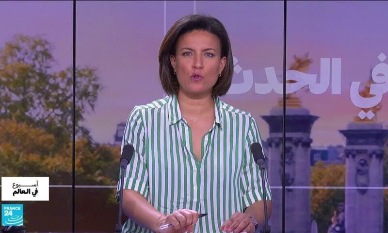 موجة الحر في فرنسا، اتفاق لبنان وهل يكون مضيق هرمز سلاح إيران الجديد؟
