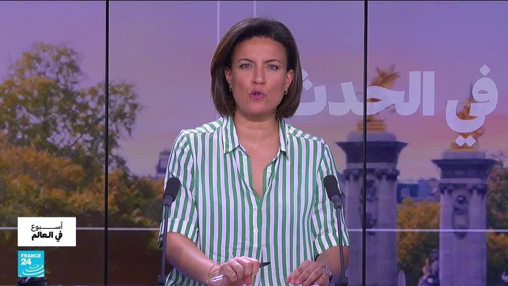 موجة الحر في فرنسا، اتفاق لبنان وهل يكون مضيق هرمز سلاح إيران الجديد؟