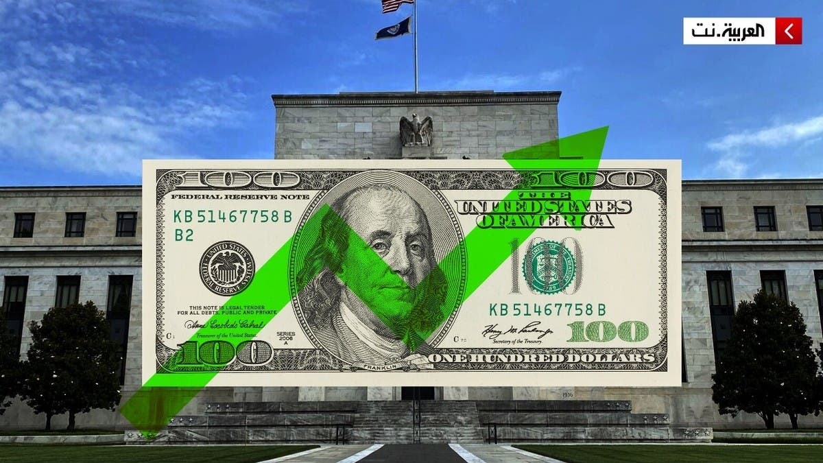 بعد أعلى مستوى في أكثر من عام.. كيف يتحرك الدولار الأميركي؟