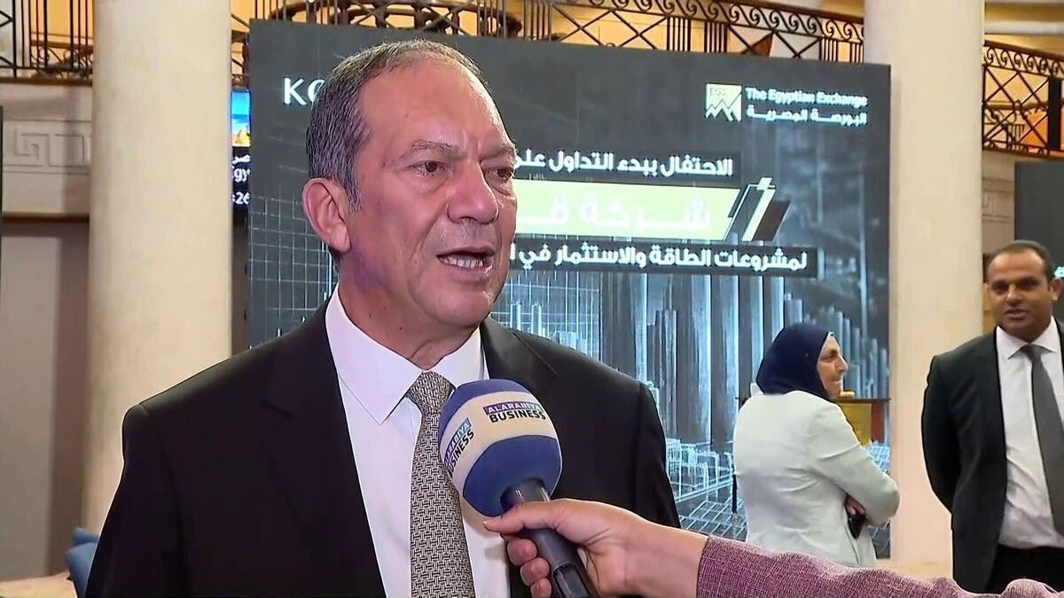 “قرة للطاقة” المصرية تتجه للتوسع في السعودية والعراق