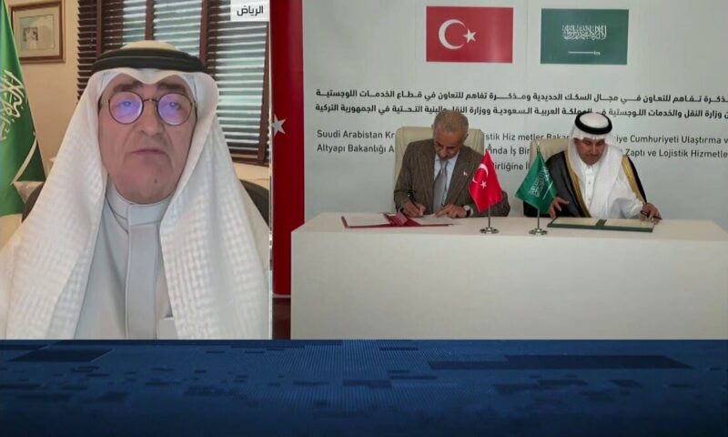الربط السككي بين السعودية وتركيا بديل استراتيجي للممرات البحرية