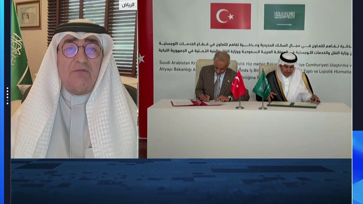 الربط السككي بين السعودية وتركيا بديل استراتيجي للممرات البحرية