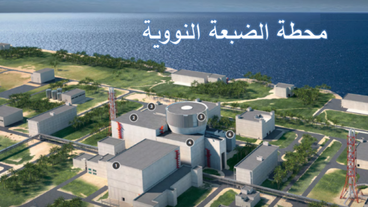 عسكريون مصريون يردون على مخاوف إسرائيل من محطة الضبعة النووية