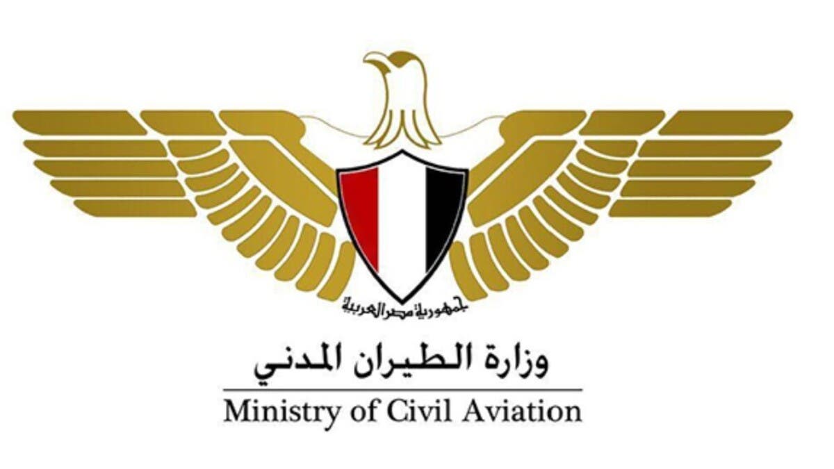 مصرع طيار في سقوط طائرة تدريب بمصر