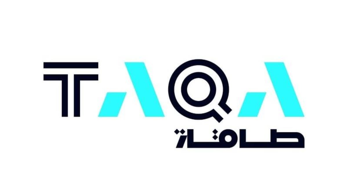 صندوق الثروة في أبوظبي يزيد حصته في “طاقة” إلى 98.12%
