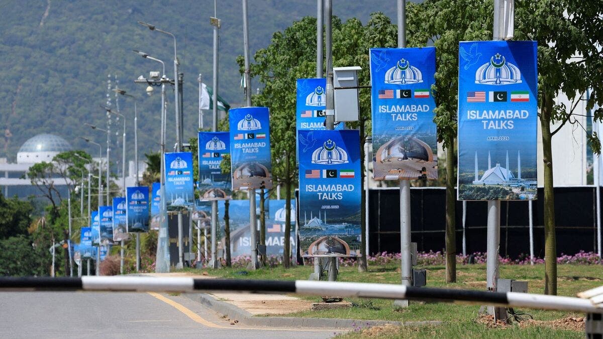 باكستان تطمئن: لا عقبات أمام بدء المحادثات بين أميركا وإيران