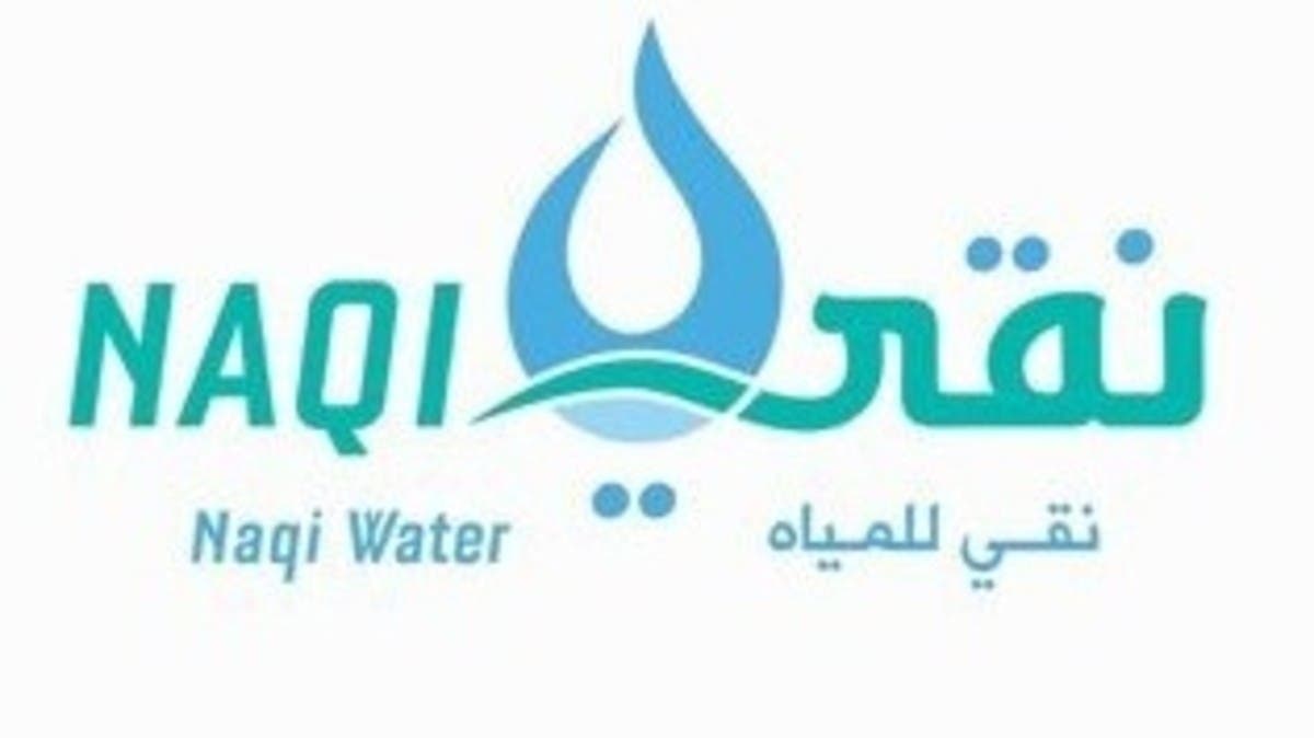 “نقي للمياه” توقع عقد شراء معدات بـ 1.12 مليون يورو لتوسعات قطاع الدواجن