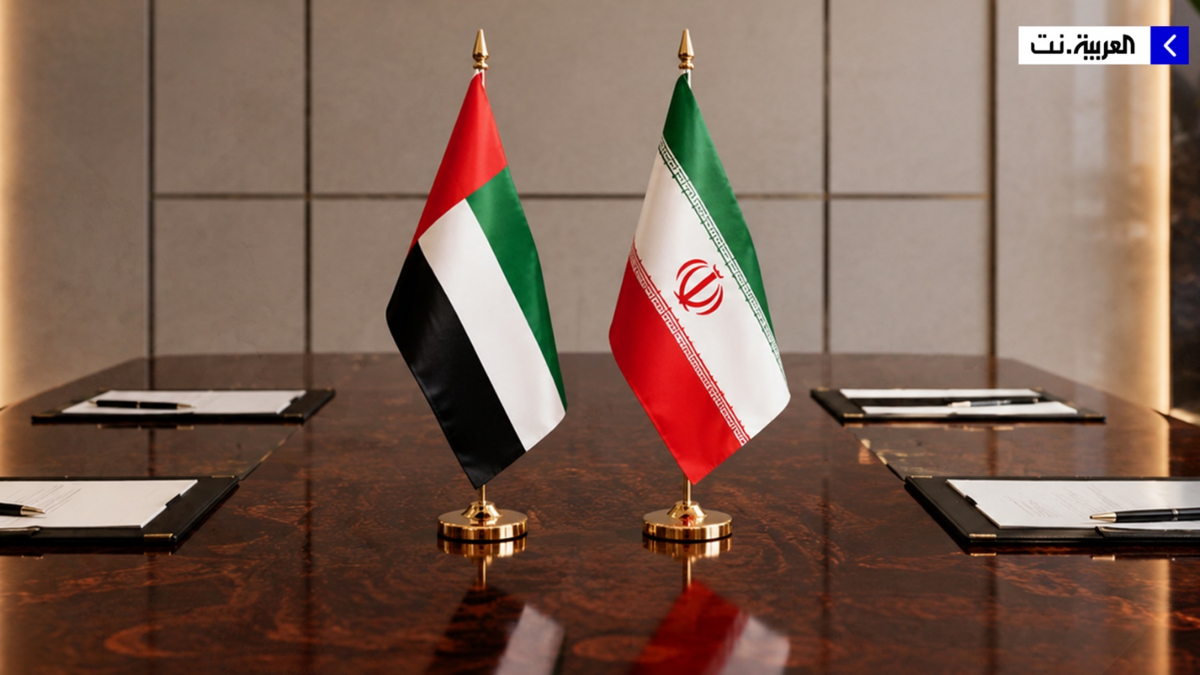 بلومبيرغ: الإمارات وإيران عقدتا اجتماعاً أمنياً