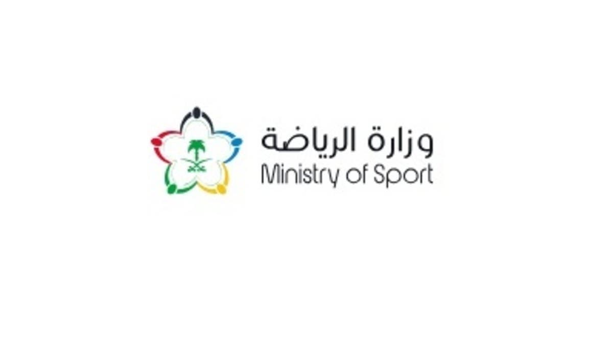 وزارة الرياضة السعودية تطرح 5 أندية للتخصيص