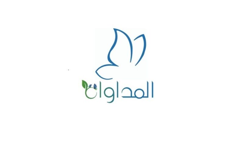 “المداواة التخصصية” تتعاقد مع مستشار قانوني للانتقال إلى السوق الرئيسية