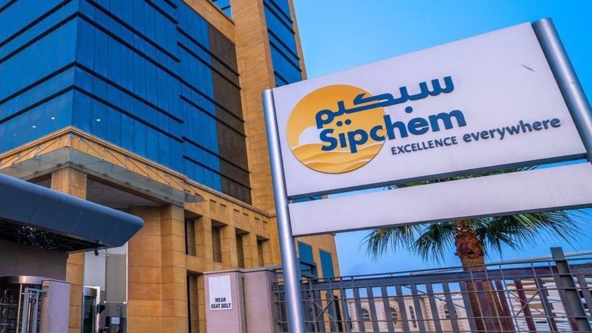 “سبكيم” تحصل على موافقة لتخصيص اللقيم اللازم لمصنع ميثانول جديد