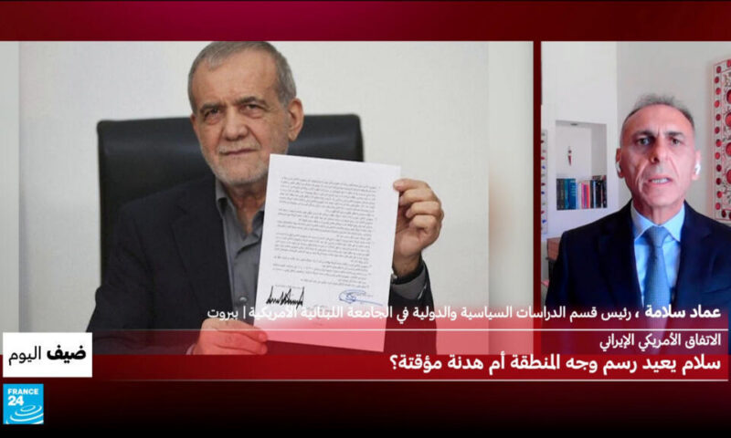 الإتفاق الأمريكي الإيراني..سلام يعيد رسم وجه المنطقة أم هدنة مؤقتة؟