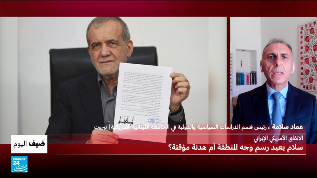 الإتفاق الأمريكي الإيراني..سلام يعيد رسم وجه المنطقة أم هدنة مؤقتة؟
