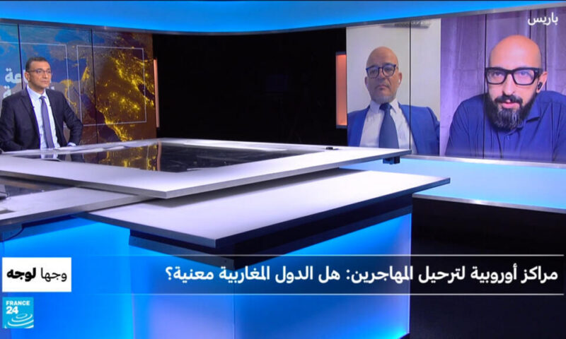 مراكز أوروبية لترحيل المهاجرين: هل الدول المغاربية معنية؟