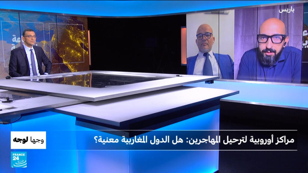 مراكز أوروبية لترحيل المهاجرين: هل الدول المغاربية معنية؟