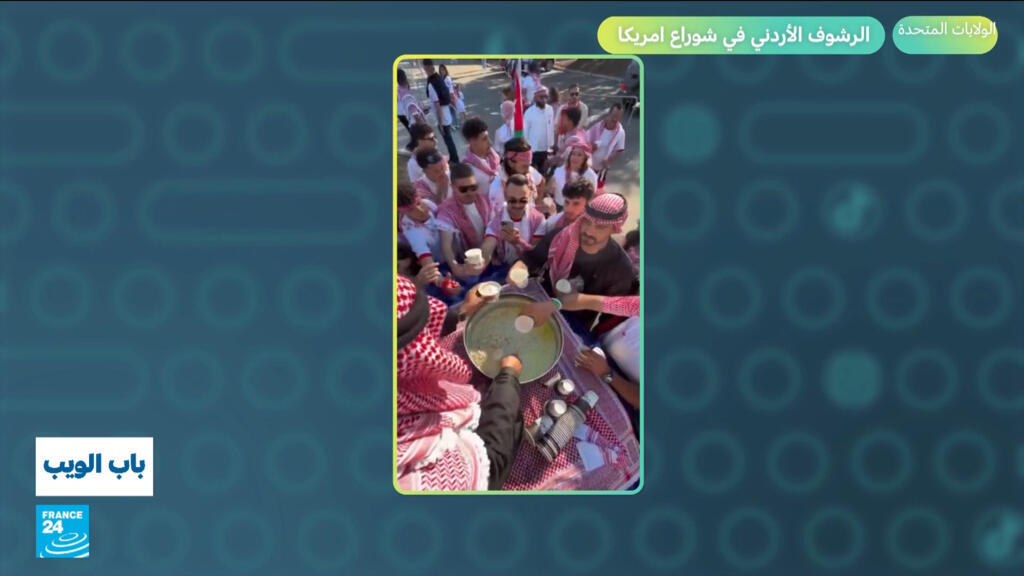 الولايات المتحدة.. الرشوف الأردني في شوراع امريكا