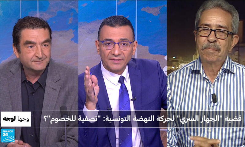 قضية “الجهاز السري” لحركة النهضة التونسية: “تصفية للخصوم”؟