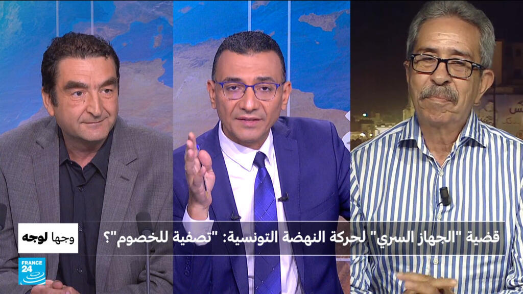 قضية “الجهاز السري” لحركة النهضة التونسية: “تصفية للخصوم”؟