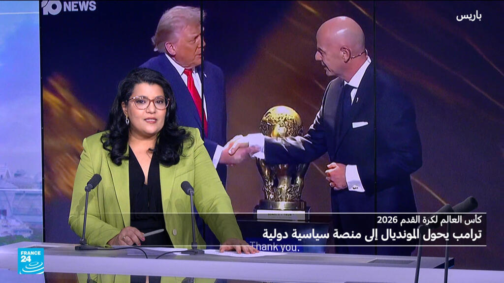 كيف يجعل ترامب من المونديال منصة سياسية ورأسمالية؟