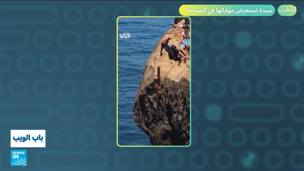 المغرب.. سيدة تستعرض مهاراتها في السباحة