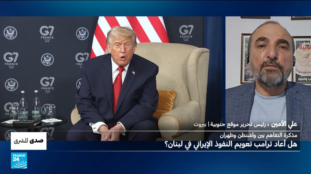 مذكرة التفاهم بين واشنطن وطهران.. هل ضحت إيران بجنوب لبنان؟