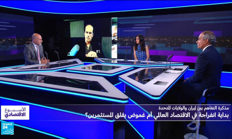 مذكرة التفاهم.. بداية انفراجة في الاقتصاد العالمي أم غموض يقلق المستثمرين؟