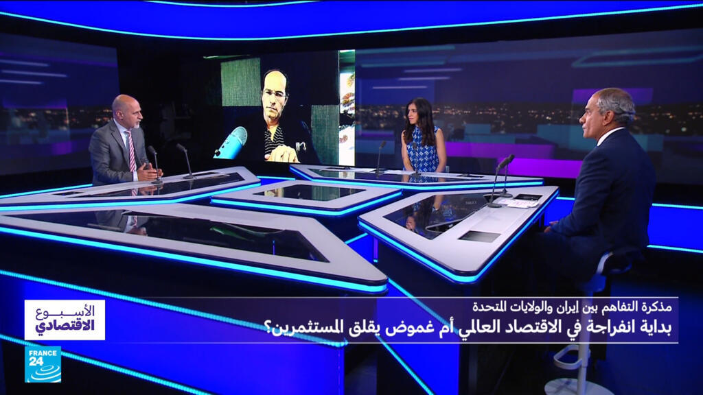 مذكرة التفاهم.. بداية انفراجة في الاقتصاد العالمي أم غموض يقلق المستثمرين؟