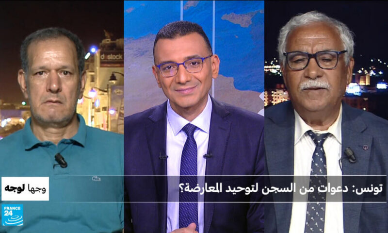 تونس.. دعوات من السجن لتوحيد المعارضة؟