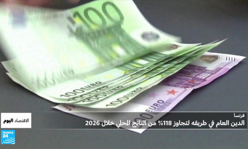 أزمة المديونية: فرنسا “تلميذ سيء” في الانضباط المالي الأوروبي