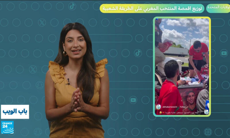 كأس العالم 2026.. توزيع أقمصة المنتخب المغربي على الطريقة الشعبية في الولايات المتحدة