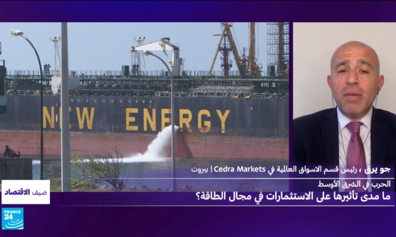 الحرب في الشرق الأوسط: ما مدى تأثيرها على الاستثمارات في مجال الطاقة؟
