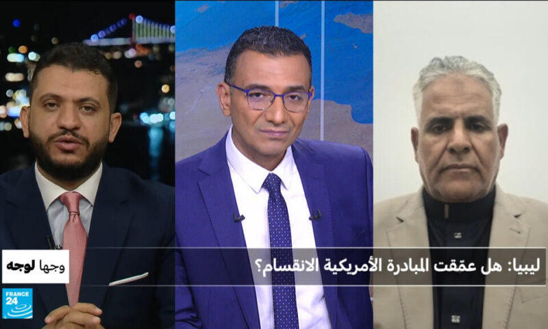 ليبيا.. هل عمقت المبادرة الأمريكية الانقسام؟