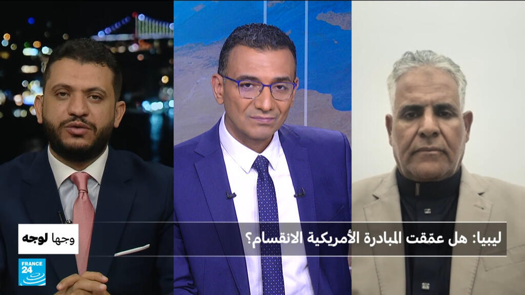 ليبيا.. هل عمقت المبادرة الأمريكية الانقسام؟
