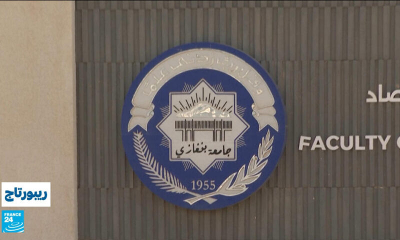 جامعة بنغازي.. من مسرح للمعارك إلى حاضنة لأحلام الطلاب الليبيين