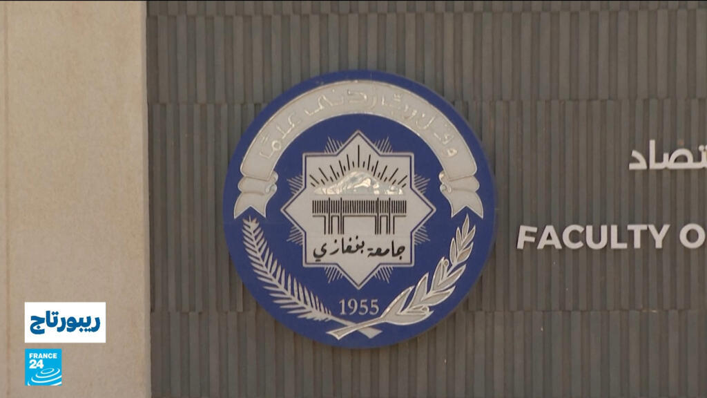جامعة بنغازي.. من مسرح للمعارك إلى حاضنة لأحلام الطلاب الليبيين