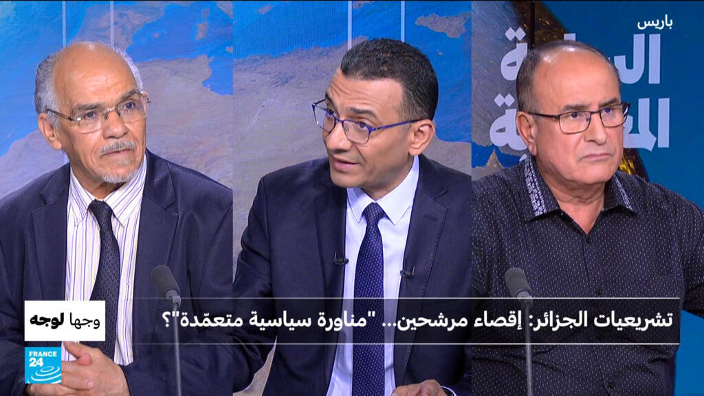 تشريعيات الجزائر: إقصاء مرشحين.. “مناورة سياسية متعمّدة”؟