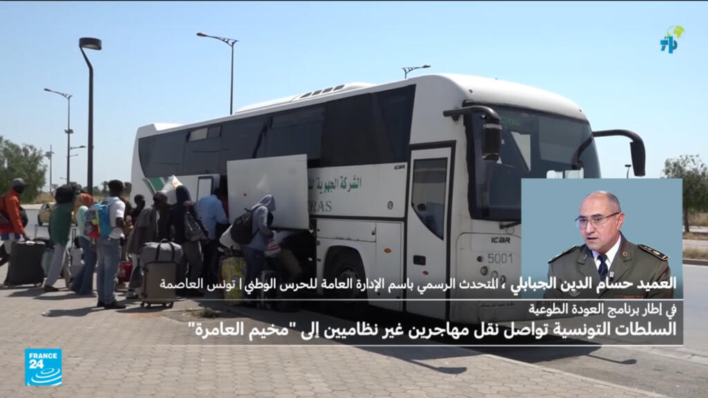 العميد التونسي حسام الدين الجبابلي لفرانس 24 : 27 ألف مهاجر عادوا طوعًا إلى بلدانهم