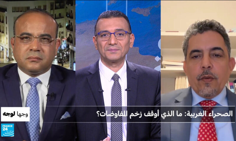 الصحراء الغربية: ما الذي أوقف زخم المفاوضات؟