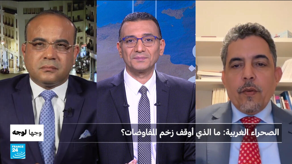 الصحراء الغربية: ما الذي أوقف زخم المفاوضات؟