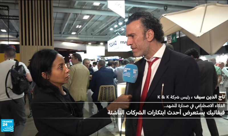 معرض فيفاتيك: ما علاقة الاتفاقيات الإبراهيمية مع إسرائيل بالتكنولوجيا؟