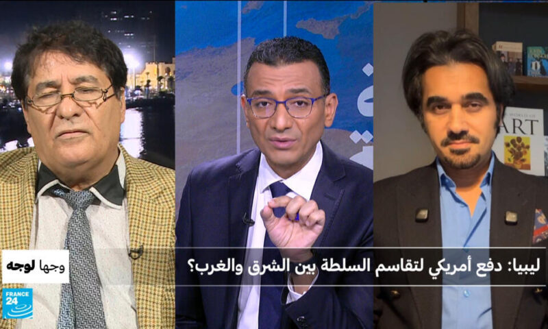 ليبيا: دفع أمريكي لتقاسم السلطة بين الشرق والغرب؟