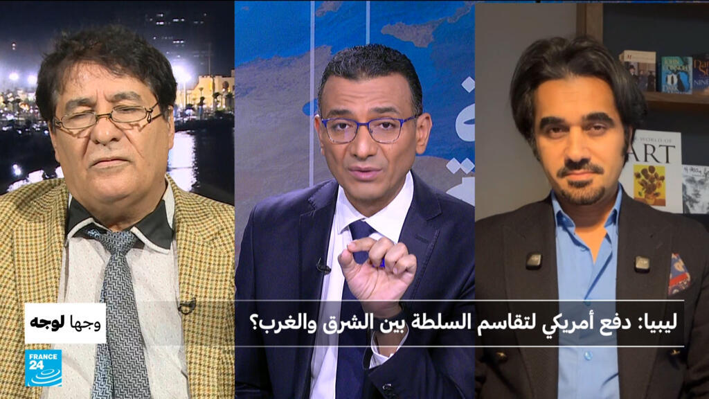ليبيا: دفع أمريكي لتقاسم السلطة بين الشرق والغرب؟