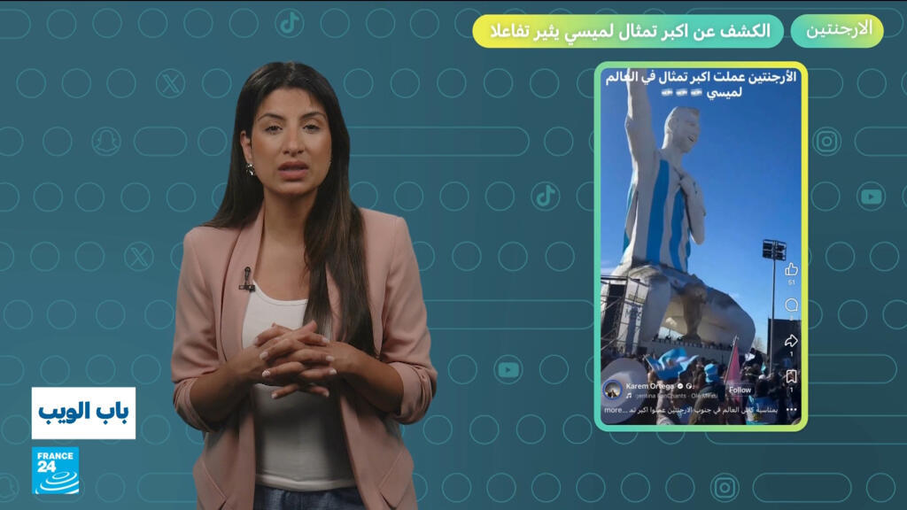 الأرجنتين.. الكشف عن أكبر تمثال لميسي يثير تفاعلا