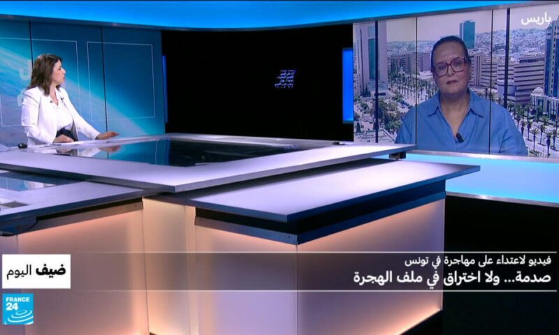 فيديو لاعتداء على مهاجرة في تونس: صدمة… ولا اختراق في ملف الهجرة
