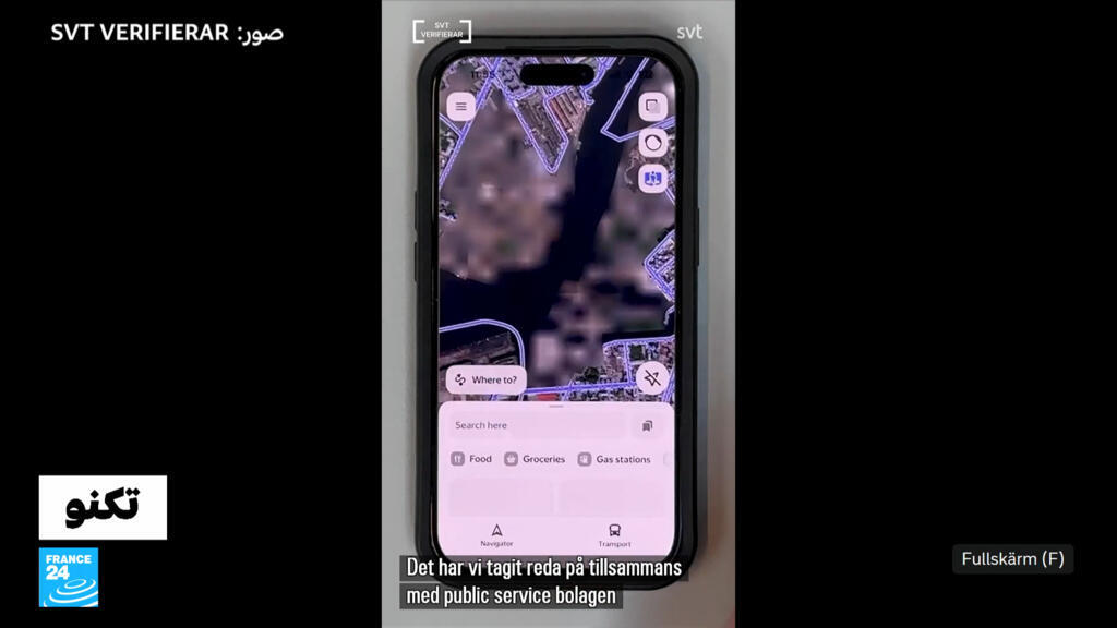 خدمة ياندكس حاولت إخفاء مواقع روسية حساسة لكنها كشفت عنها للقوات الأوكرانية