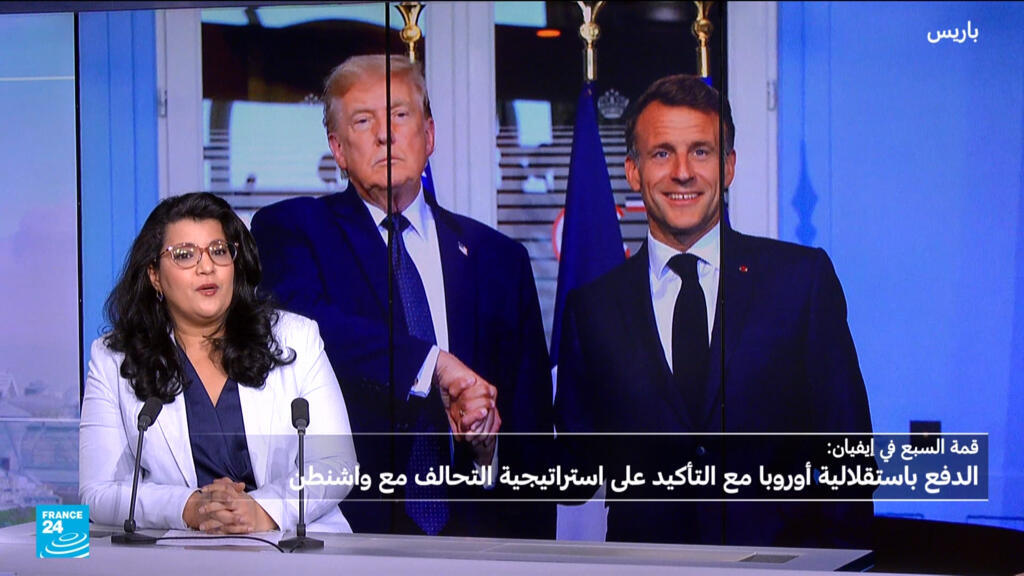 قمة السبع في إيفيان، رغم الجمود، ماكرون يؤكد على متانة العلاقة الأطلسية